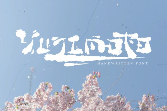Yujimoto Font: Bold and Elegant